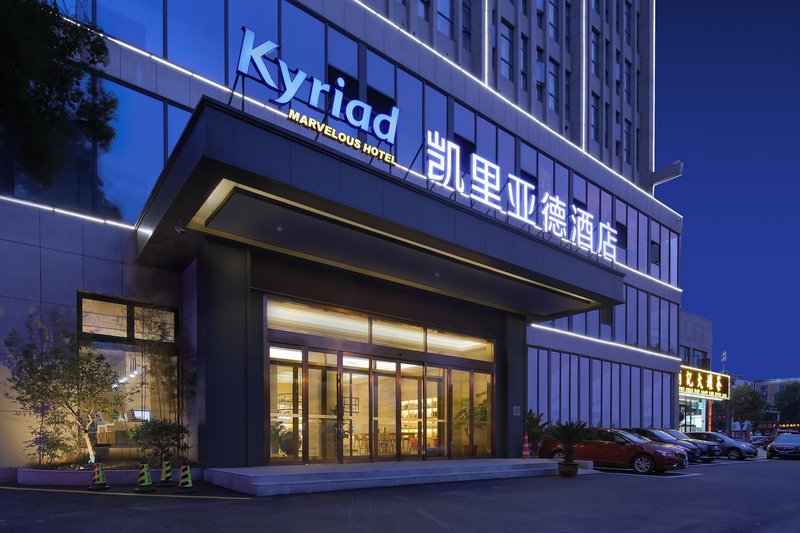 Kyriad Marvelous Hotel (Jingjiang Bus Terminal) Over view