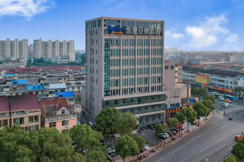 Kyriad Marvelous Hotel (Jingjiang Bus Terminal) Over view