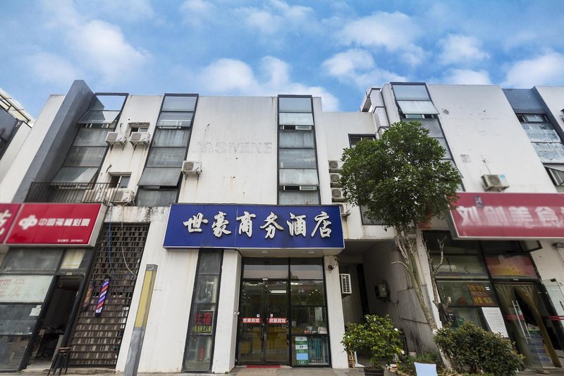 酒店外观