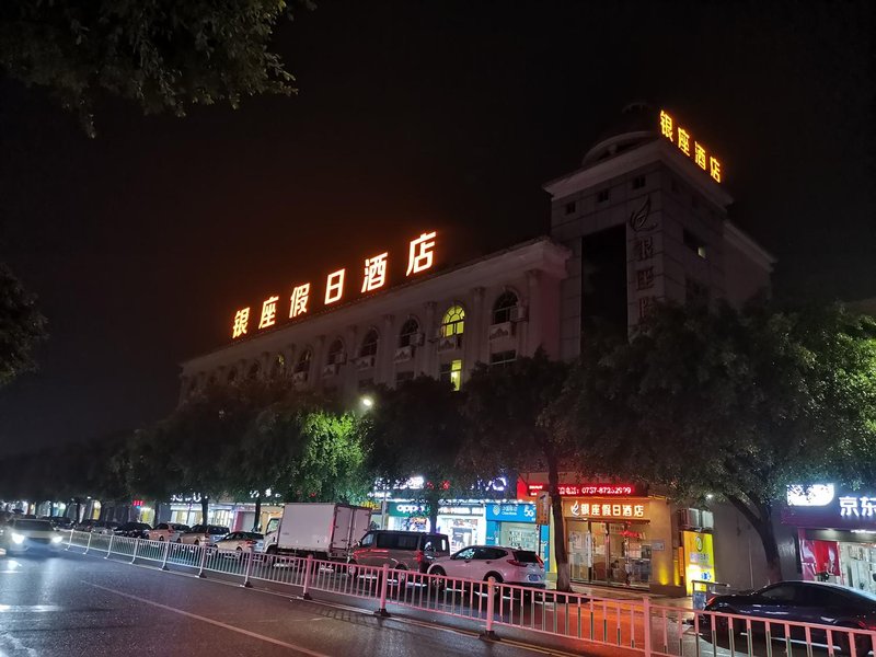 Ginza Holiday HotelOver view