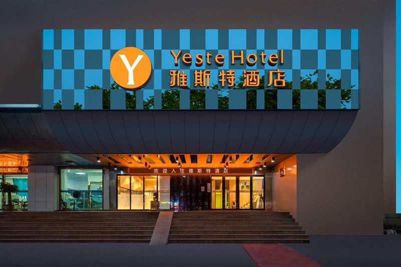 Yeste Hotel (Hengyang East Road Nanning Normal University) Over view