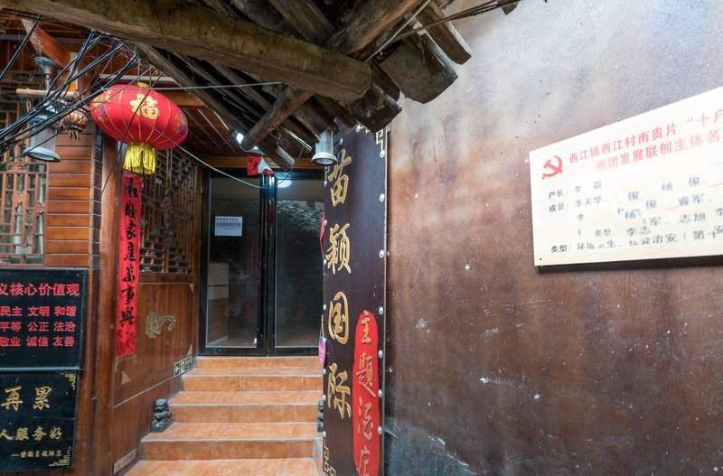 MiaoYing Thematic Hotel Over view