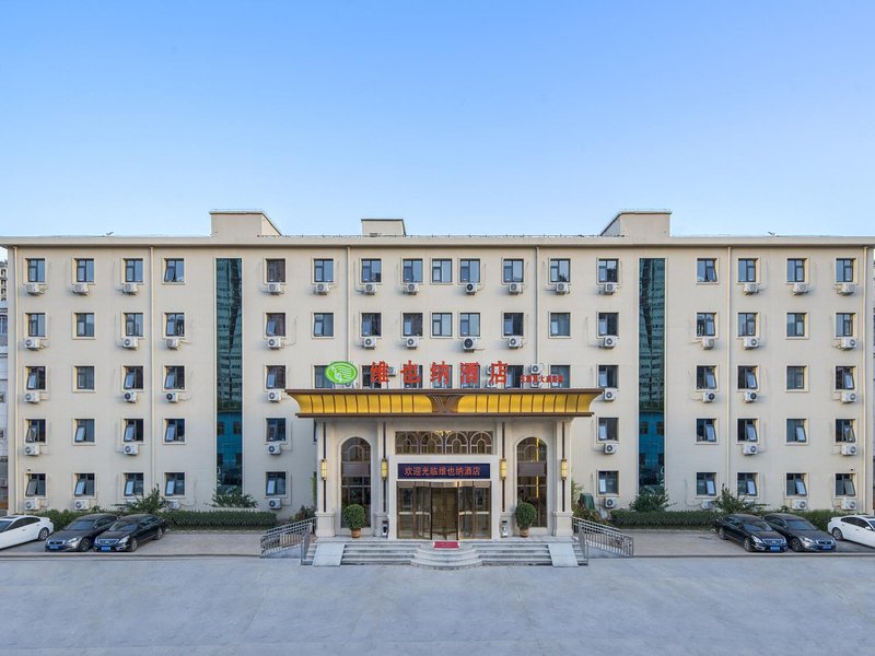 Beijing Bohua Hotel Over view