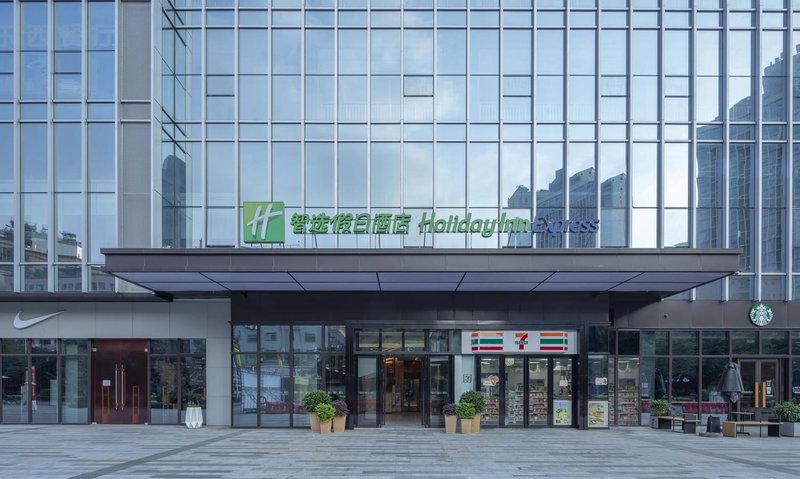 Holiday Inn Express Dongguan Humen Over view