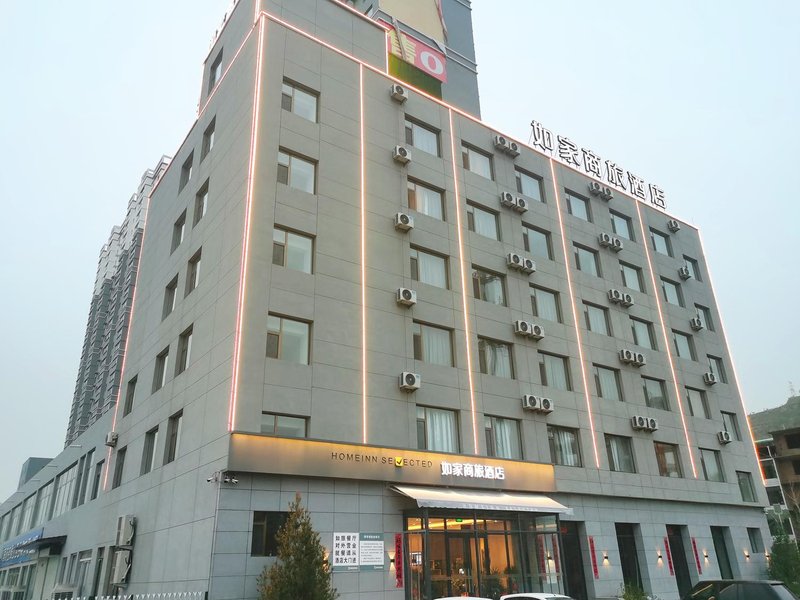 Home Inn Selected (Lvliang Binhe Nandong Road) Over view