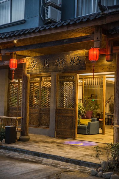 Mount Wuyi Sweet Time Creek Inn Over view