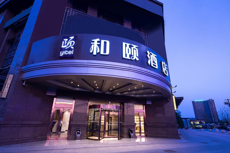 Heyi Hotel (Hefei Economic Development Zone University Town downtown subway station store) Over view