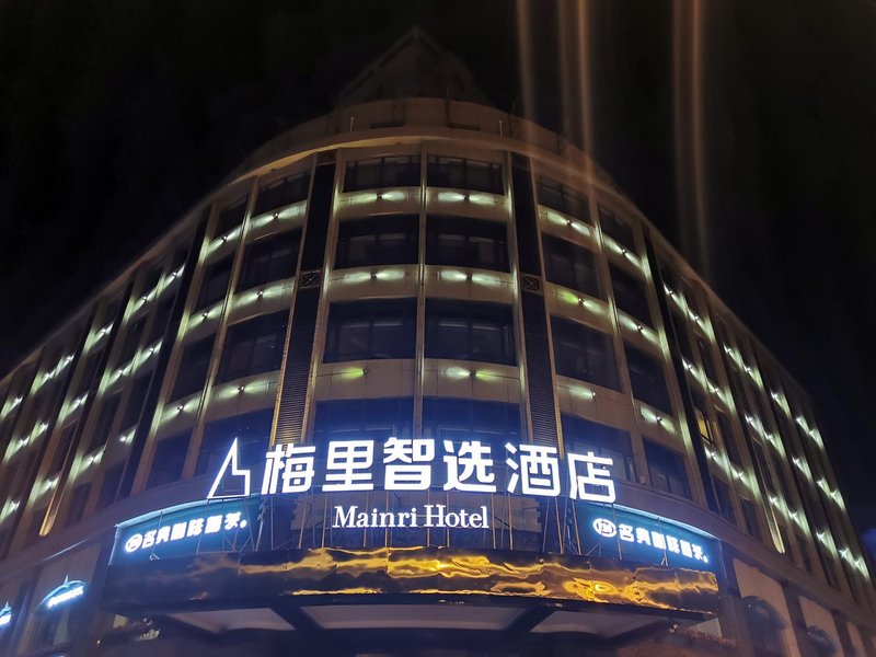 Taian Meili Zhixuan HotelOver view