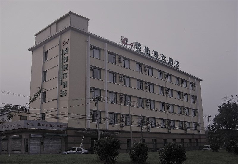 Guantong Modern Hotel (Beijing Qianmen) Over view