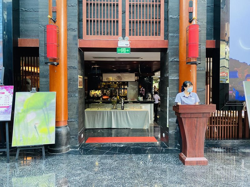 Hemingzhou Hot Spring Resort, FoganRestaurant