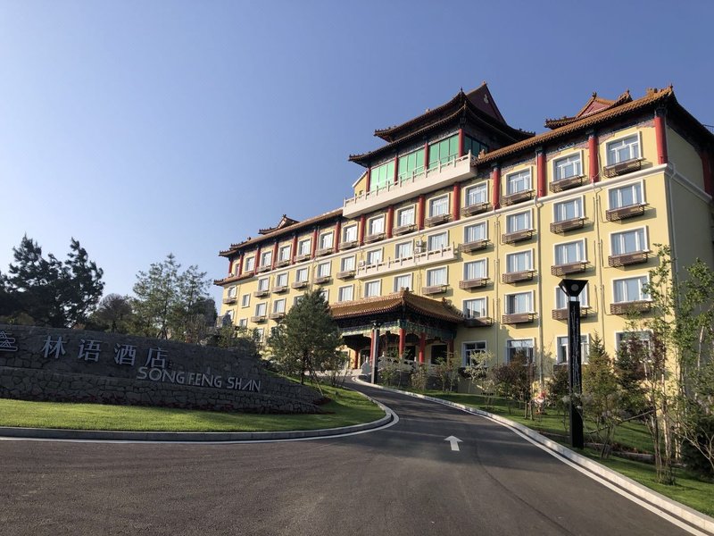 Harbin Linyu Hotel Over view