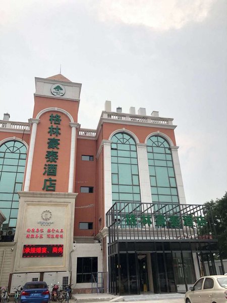 GreenTree Inn (Tianjin West Railway Station Tianjin Zhiyan)Over view