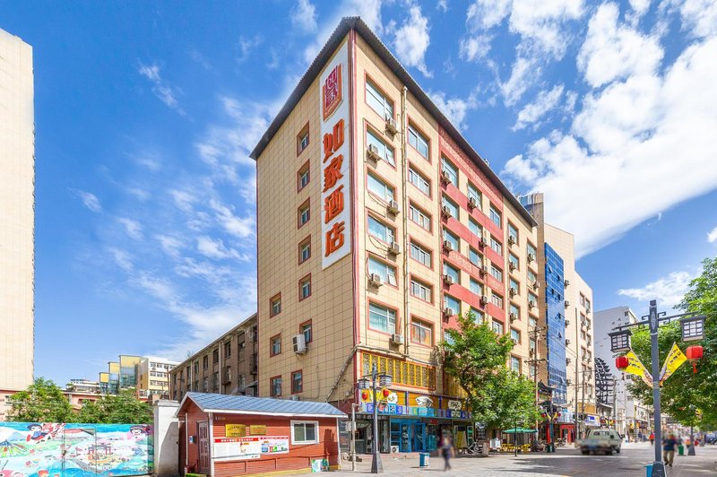 Home Inn Jiuquan Road Lanzhou Over view