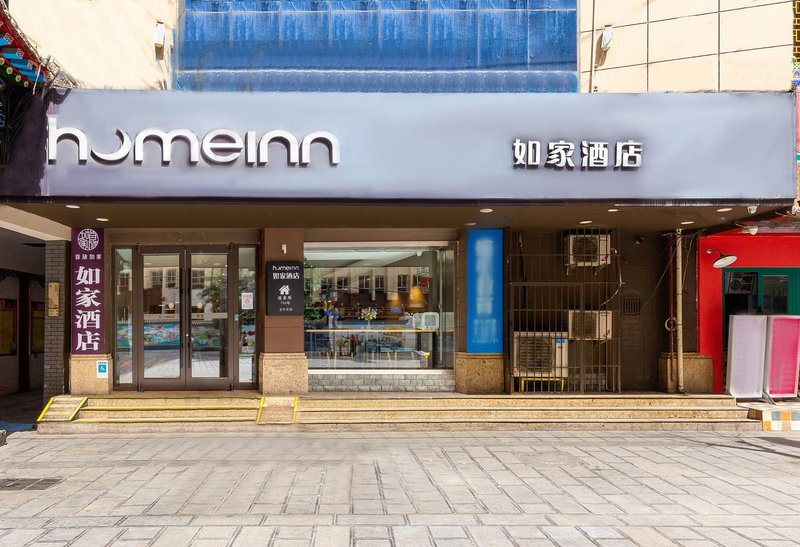 Home Inn Jiuquan Road Lanzhou Over view