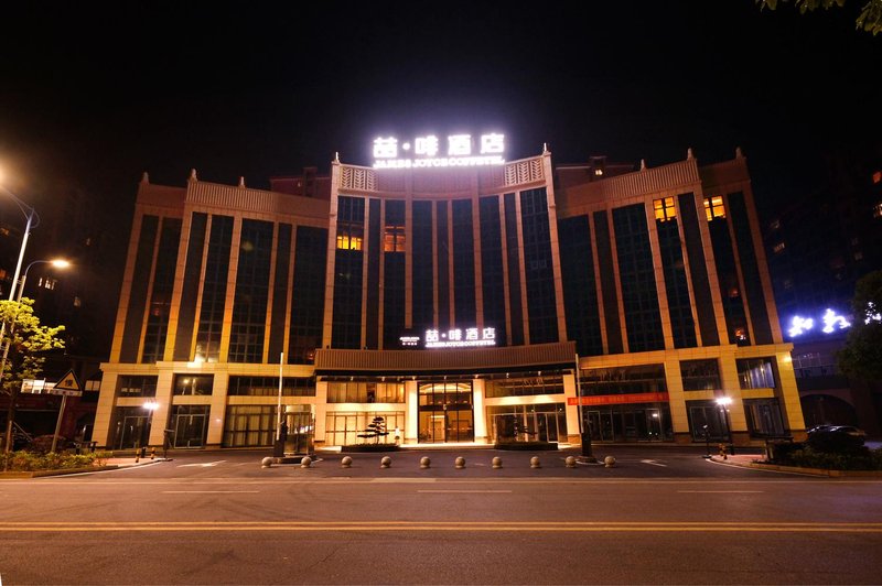 James Joyce Coffetel (Shaoshan The Former Residence of Chairman Mao)Over view