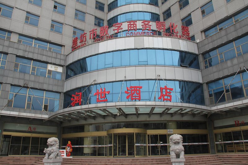 weifang shiji huarun business hotelOver view