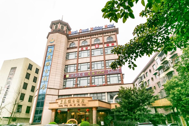 Huangting Holiday Hotel (Chengdu Baoguang Temple) Over view