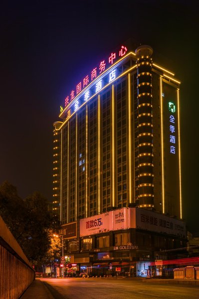 All Seasons Hotel (Jiujiang Railway Station)Over view