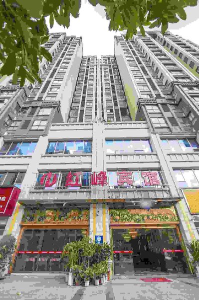 Bazhong Hongyuan Hotel Over view