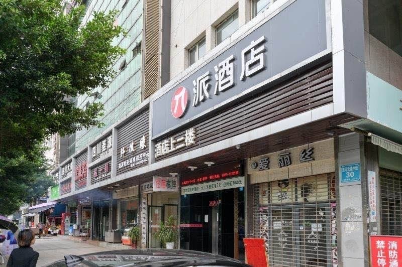 QuanJi hotle Over view