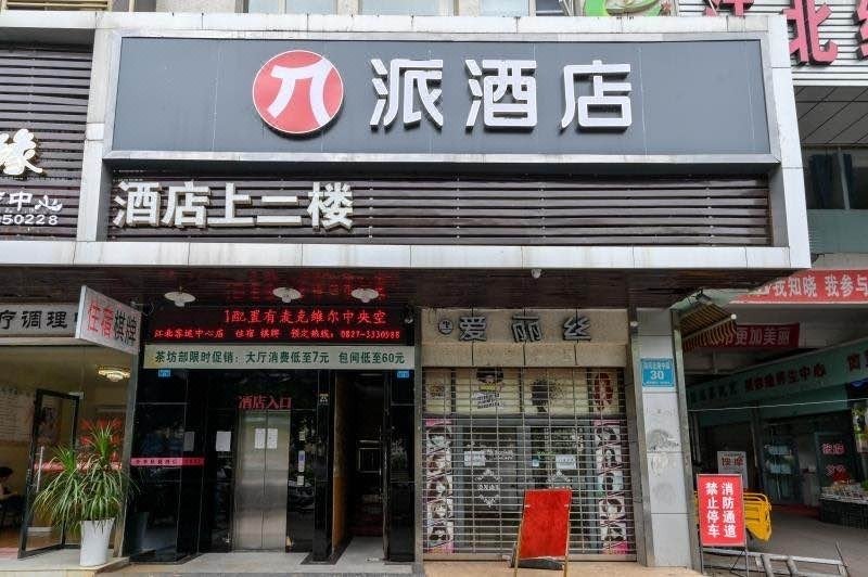 QuanJi hotle Over view