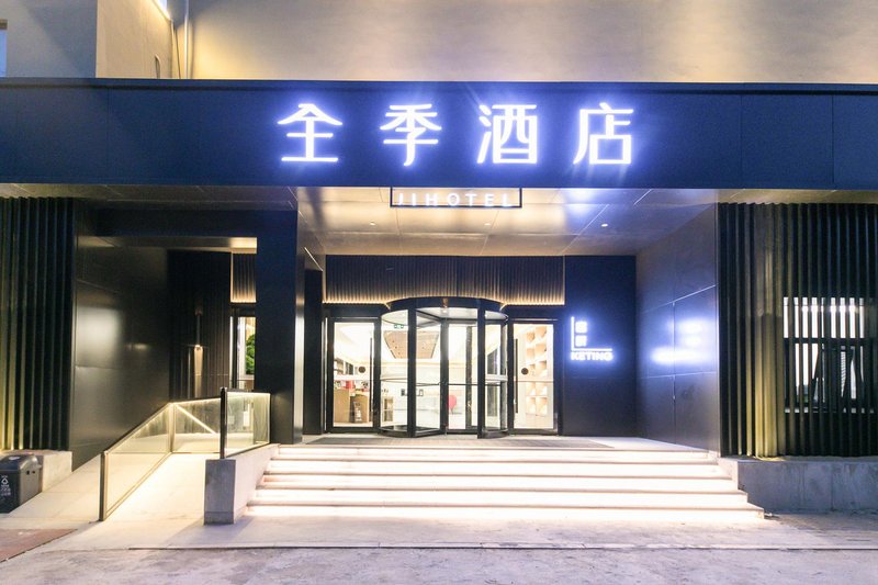 All season hotel (Jinan Daming Lake Tongyuan Bureau Front Street store) Over view