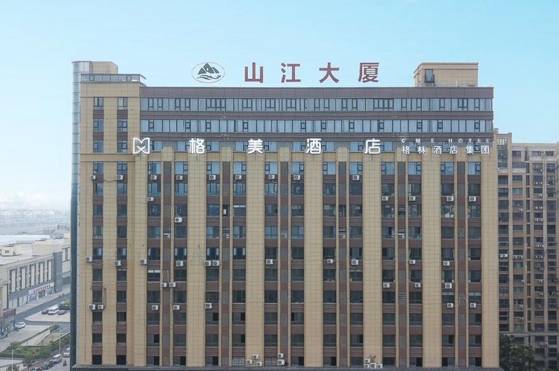 Gme Hotel (Ma'anshan Geyang Road Shanjiang Building) Over view