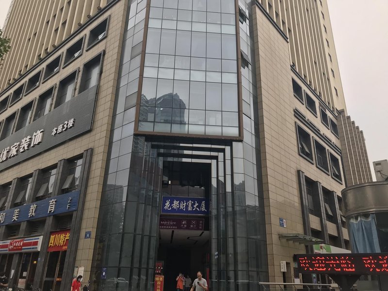 Chengbao International Design Apartment (Chengdu Kuanzhai Alley)Over view