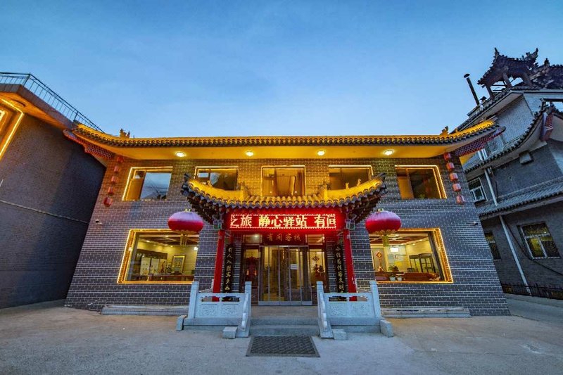 Youjian Inn 酒店外观