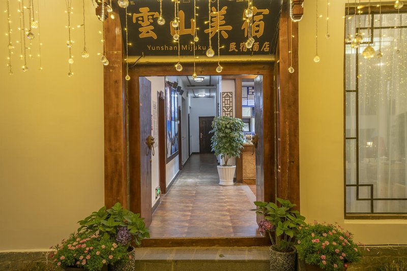 Yunshan Meisu Hostel酒店外观
