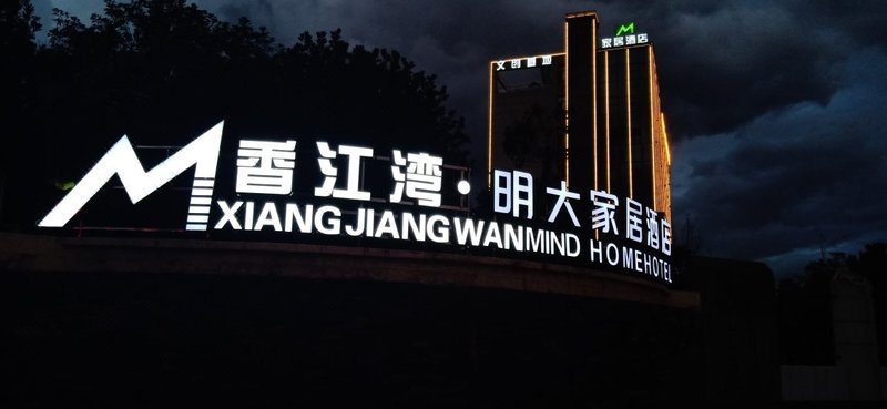 Xiang Jiang Wan Mind Home Furnishing Hontel Over view