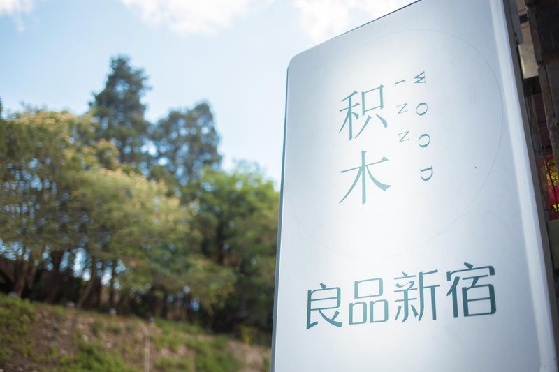 Jimu · Liangpin Xinsu Hotel Over view