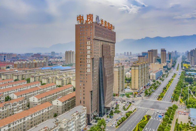 Hong Qi Qu Holiday Hotel Over view