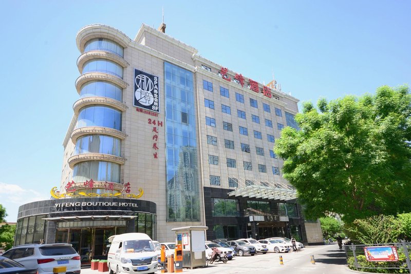 Yifeng  Hotel Over view