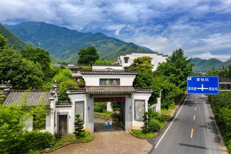 PinYuan mountain villaOver view