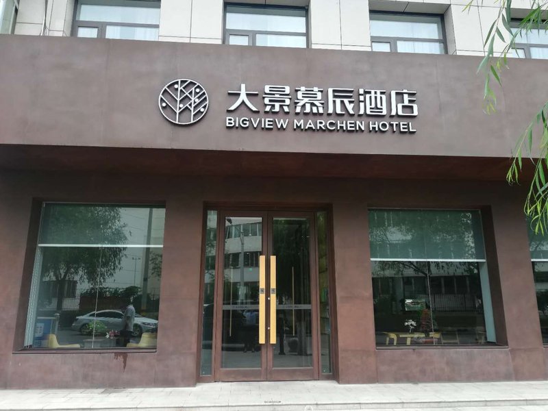 BIGVIEW ESO HOTELOver view