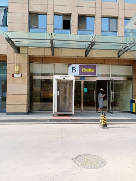 Yunbai Intelligent HotelOver view