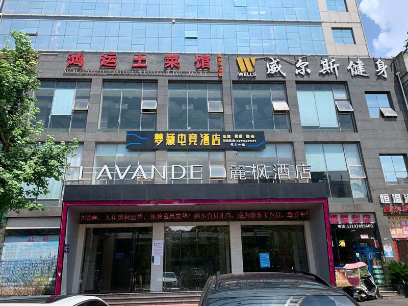 Gian dream ying e sports hotel 酒店外观