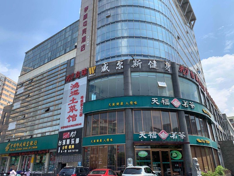 Gian dream ying e sports hotel 酒店外观