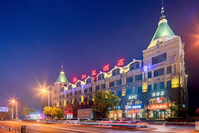 Haizhixing Hotel (Dalian Discovery Kingdom) Over view