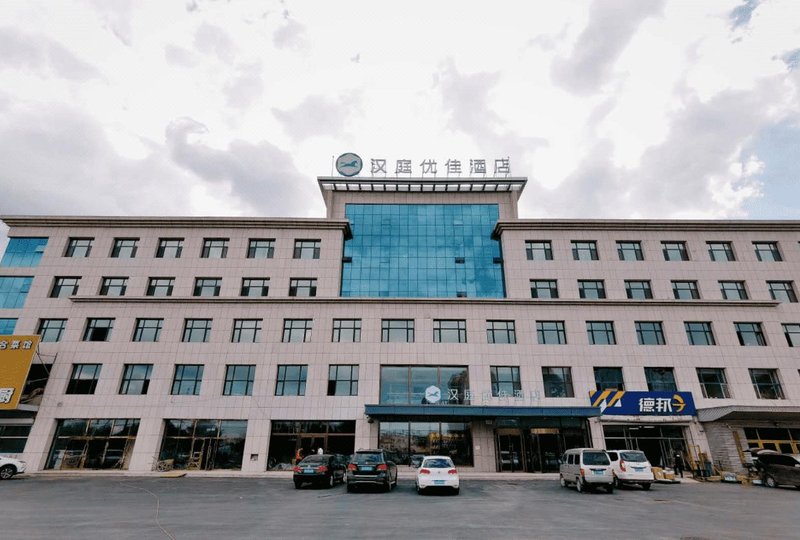 Hanting Premium Hotel (Changchun Shuangyang Yiyang Building) Over view