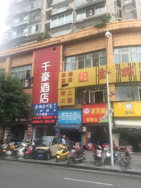 外觀