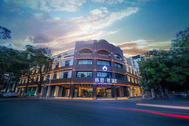 Hansi Xihu Hotel (Chaozhou Ancient City Paifang Street)Over view