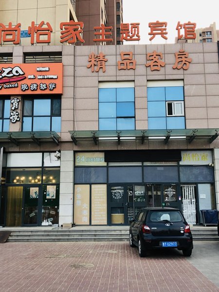 Yantai Shang Yijia theme hotels Over view
