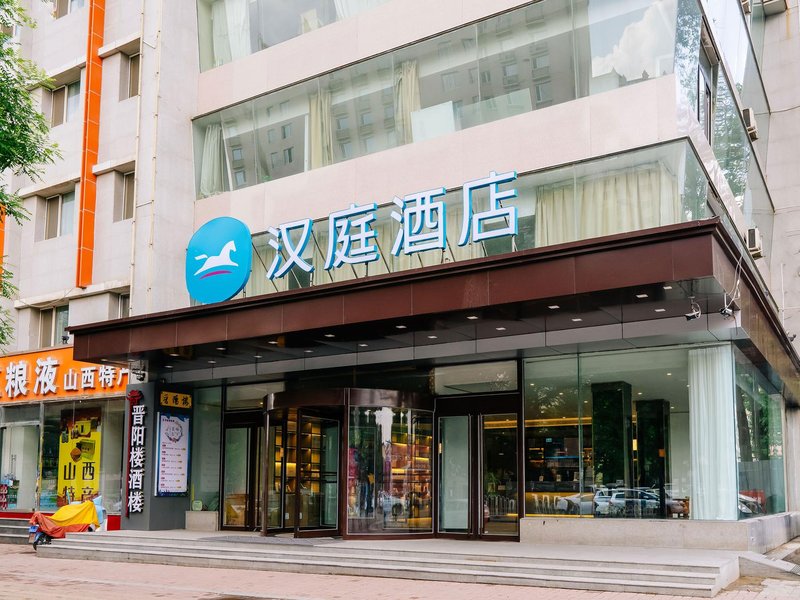 Hanting Hotel(Taiyuan South Railway Station) Over view