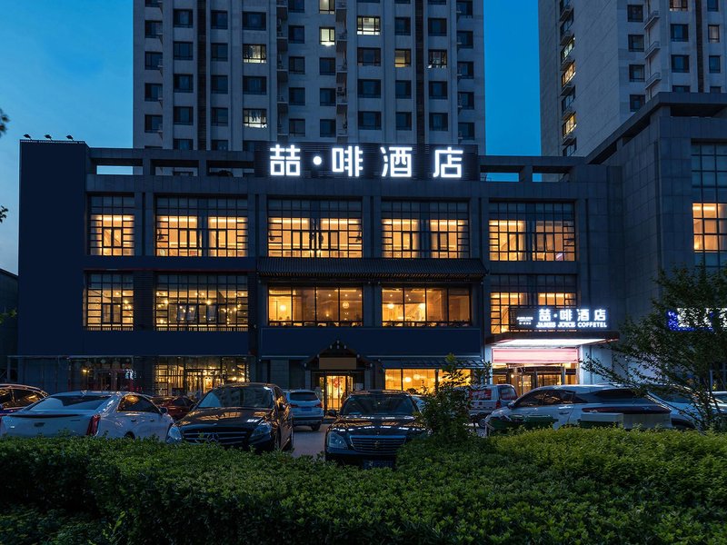 James Joyce Coffetel (Tianjin Jinghai Dongfanghong Road, Jinhaiyuan North Gate) Over view