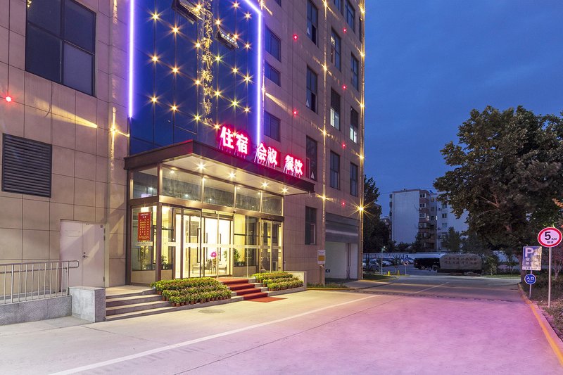 Hanfeng Business HotelOver view