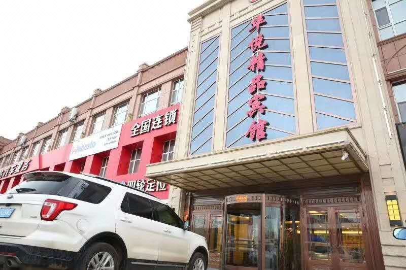 Huayue Boutique HotelOver view