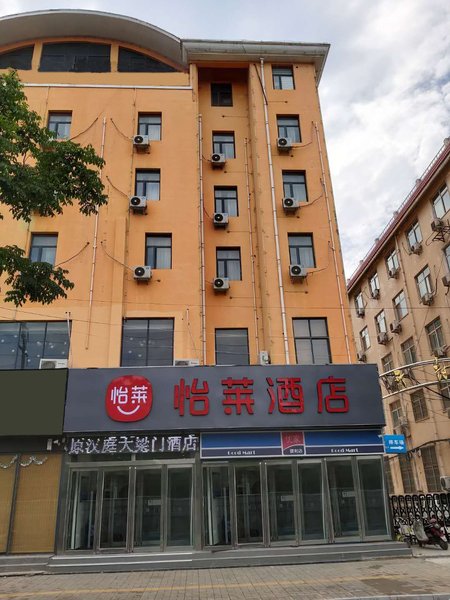 Hanting Express  Over view