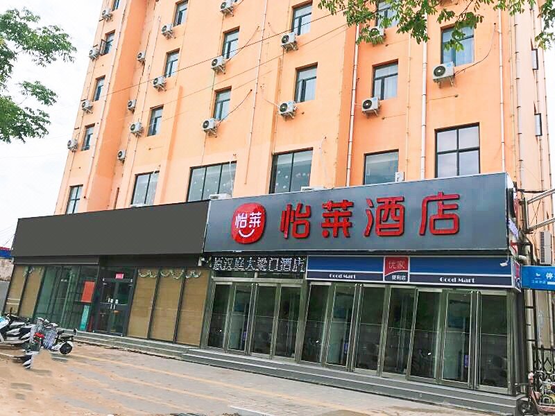 Hanting Express  Over view